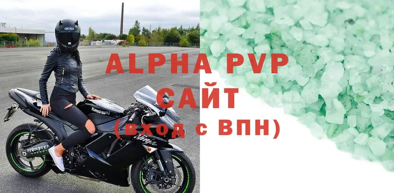 наркошоп  Большой Камень  Alpha PVP мука 