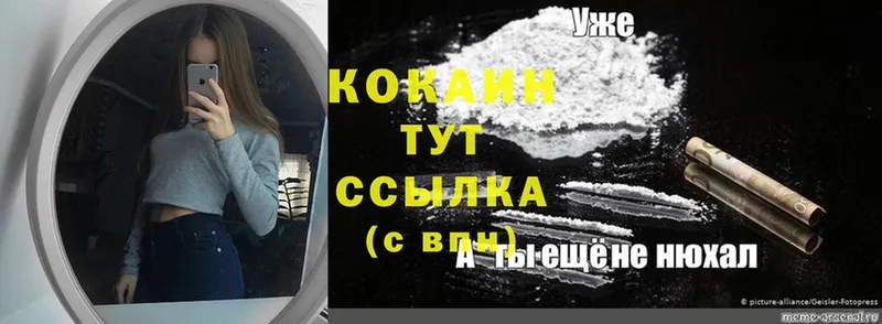 Cocaine Колумбийский Большой Камень