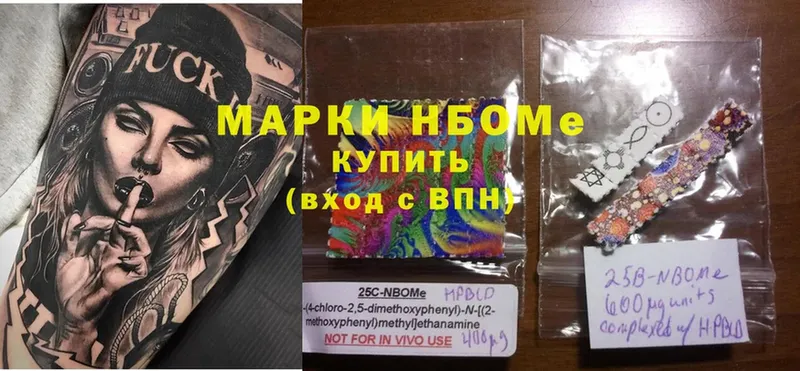 Марки 25I-NBOMe 1500мкг  наркотики  Большой Камень 